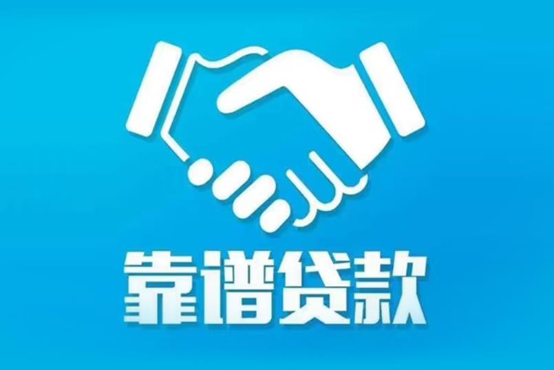 上海徐汇区2空放电话|私人放款|上海徐汇区2私人借钱
