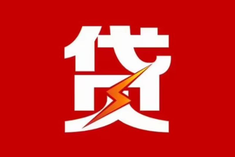 上海徐汇区2空放借钱|短期应急贷款|上海徐汇区2私人借钱