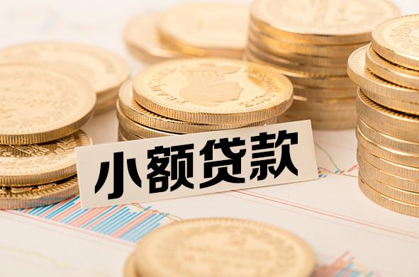 上海徐汇区2空放贷款公司|私人借钱|私贷零用贷