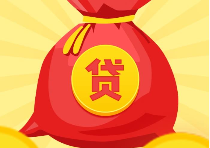 上海徐汇区2空放|私人借钱|上海徐汇区2应急贷款