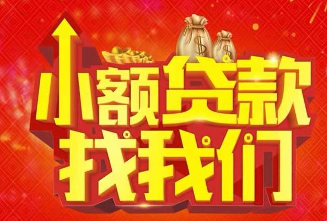 上海徐汇区2空放|私人借款|上海徐汇区2民间借款