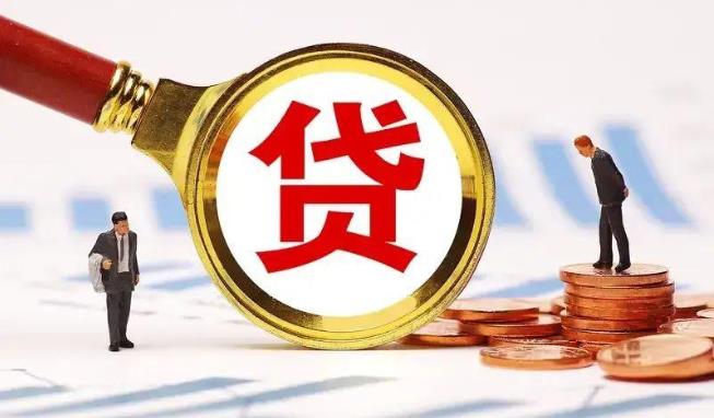 上海徐汇区2空放公司|民间私人借款|上海徐汇区2生意贷款